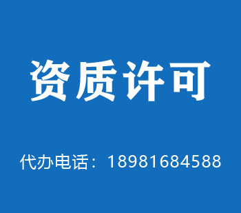 濮阳建筑资质